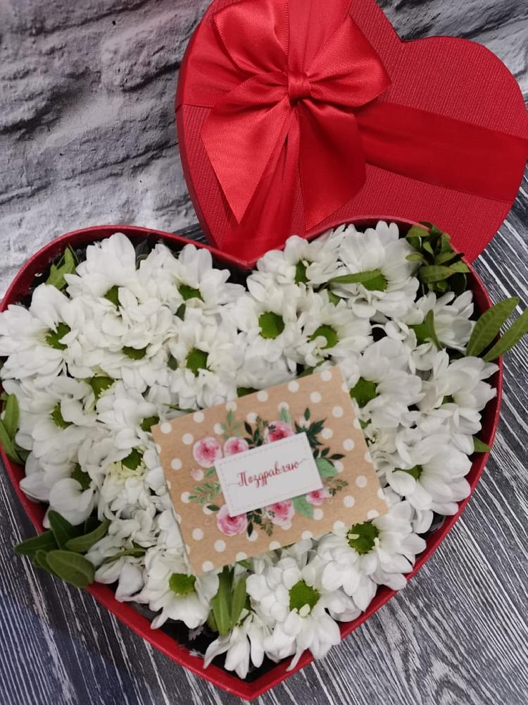 Цветочная композиция из Хризантемы в виде сердца в Сырково